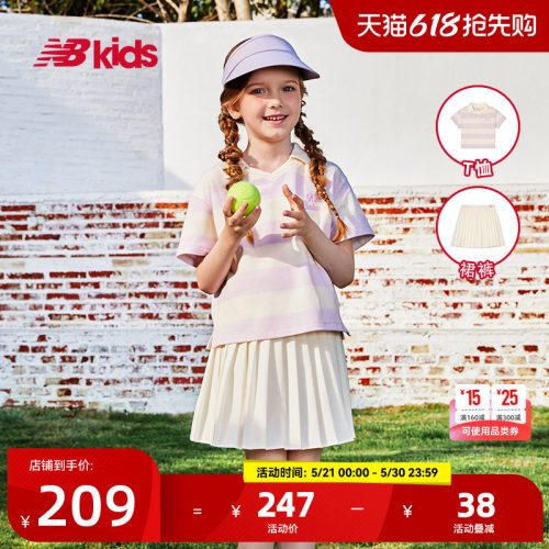 New Balance nb官方童装 4-14岁女童夏季新品T恤百褶裙两件套