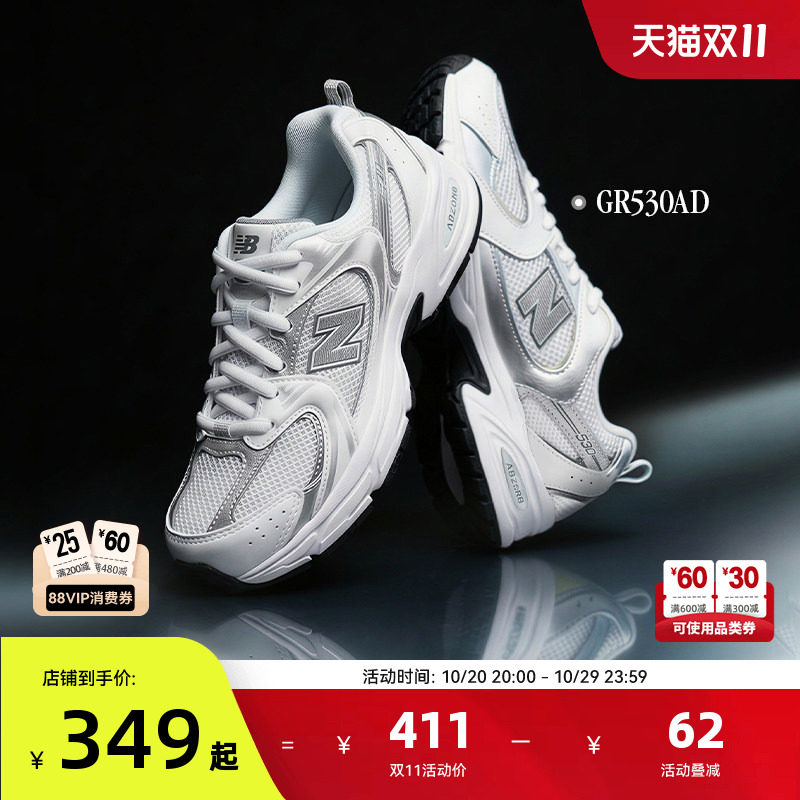 Newbalance nb官方大童鞋 男女童秋季潮酷缓震休闲运动