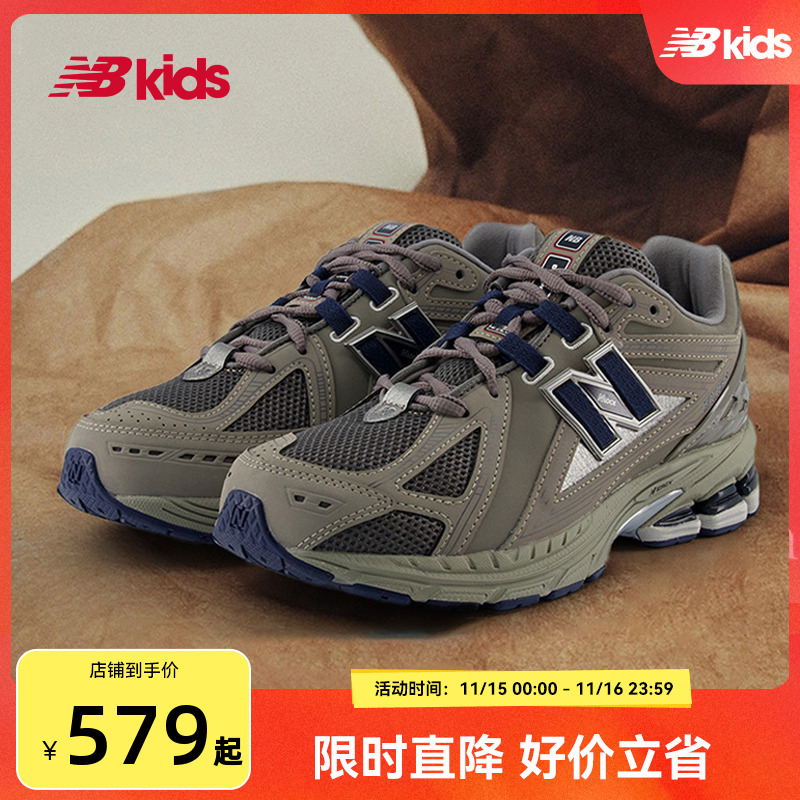 NewBalance复古运动鞋1906