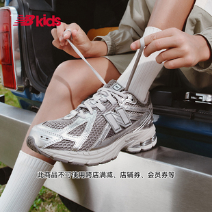 14歲大童秋季 Newbalance nb官方童鞋 1906EH Y2K液態銀運動鞋
