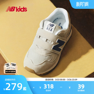 复古百搭魔术贴运动鞋 Newbalance 7岁中童春新品 313 nb官方童鞋