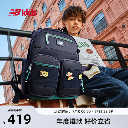 Newbalance轻量设计新品书包