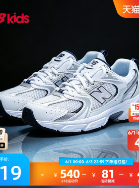 Newbalance nb官方童鞋 7-14岁大童Y2K网面透气运动休闲鞋MR530