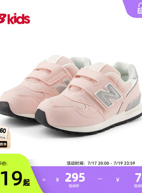 Newbalance nb官方童鞋 0-4岁小童夏季网眼舒适魔术贴学步鞋313