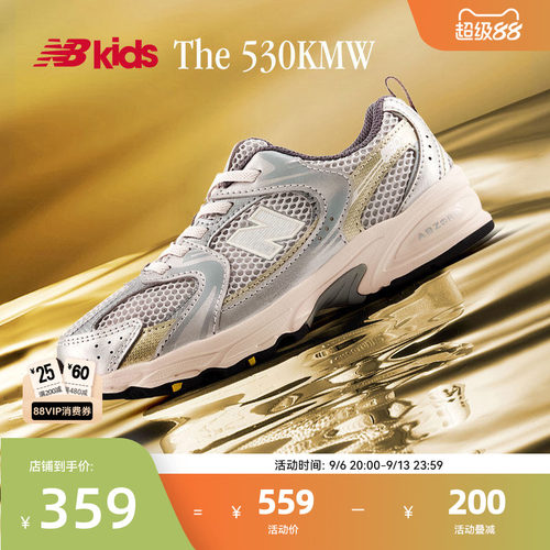 NB童鞋Y2K千禧风530KMW复古金银