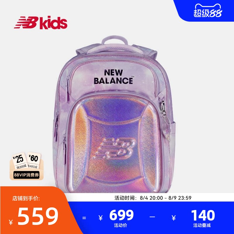Newbalance儿童书包亮面双肩包