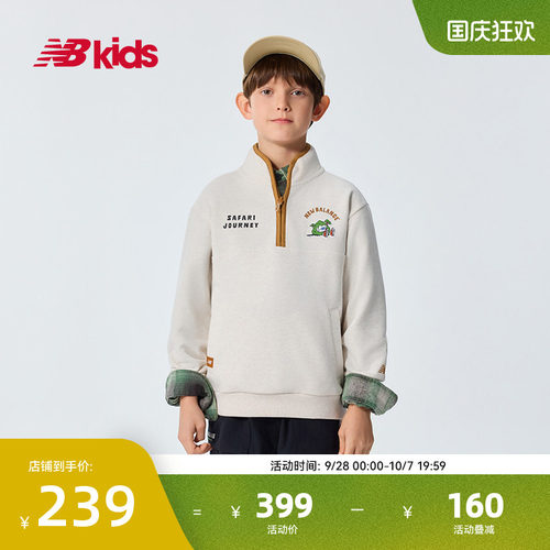 NewBalance nb官方童装 4-14岁儿童秋冬半高领半拉链运动卫衣上装 - 封面