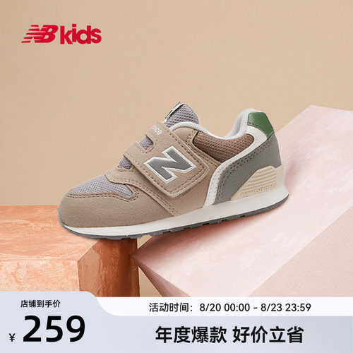NewBalance拼接避震学步鞋996