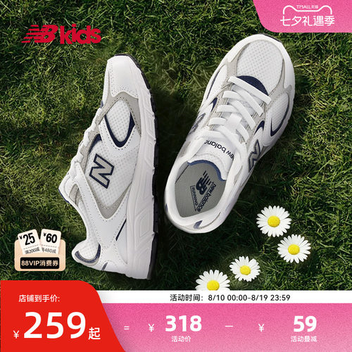 Newbalance百搭拼接运动鞋408