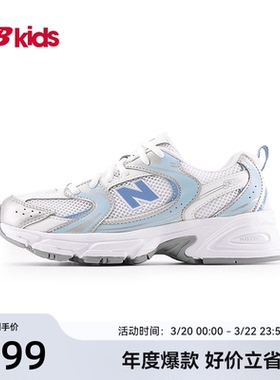 NewBalance nb官方童鞋 7-14岁大童春季Y2K粉蓝运动休闲鞋MR530
