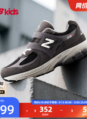 Newbalance nb官方童鞋 4-7岁中童夏季新网眼避震休闲运动鞋2002R