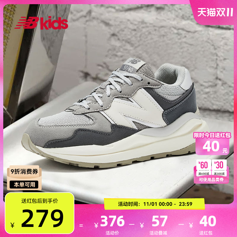 NewBalance复古运动鞋5740