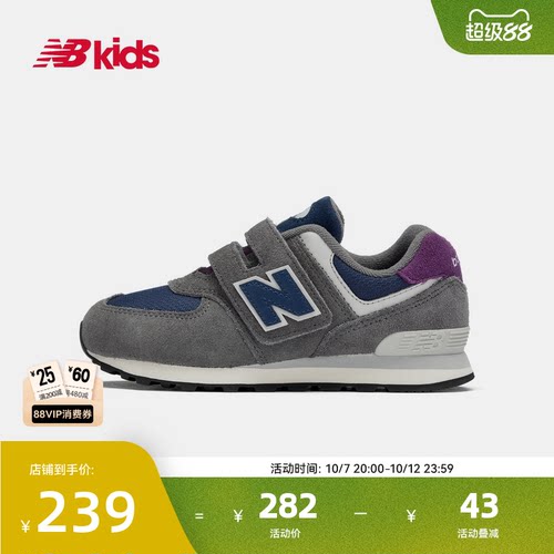 NewBalance休闲运动鞋574