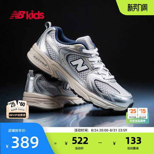 NewBalanceY2K运动鞋530KA爆款