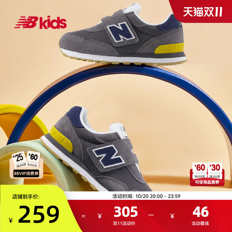 Newbalance nb官方中童鞋 男女童秋季复古拼接密网运动