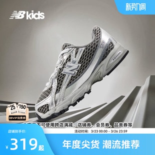 Y2K千禧风休闲学步鞋 Newbalance 4岁小童春季 740 nb官方童鞋