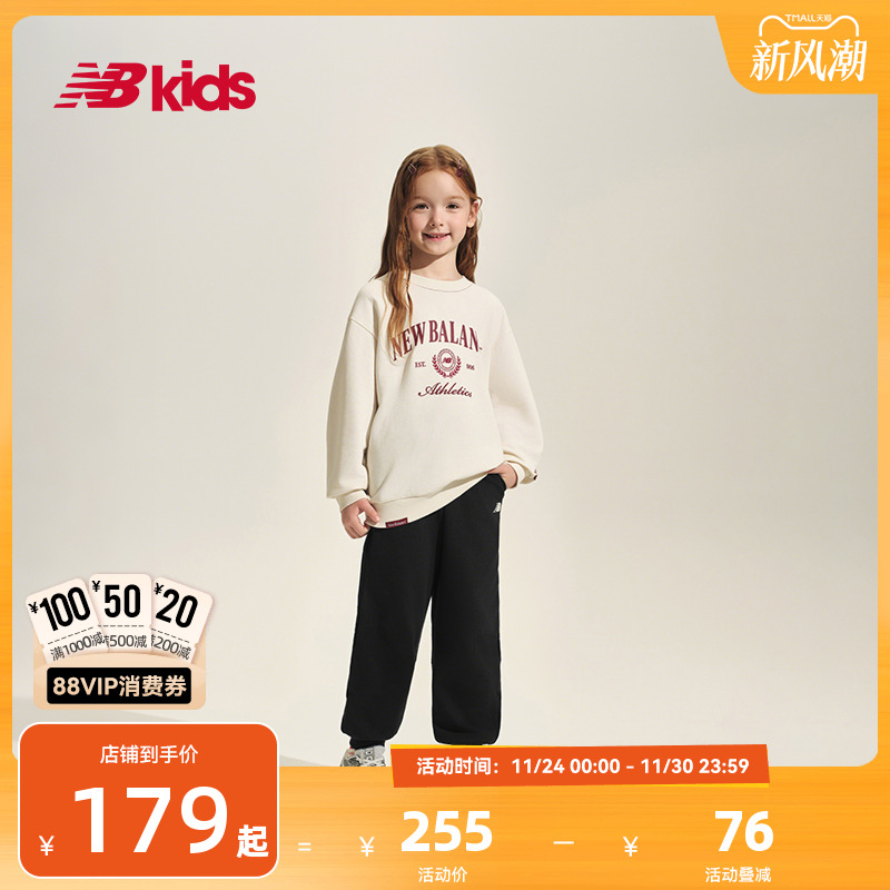 Newbalance nb官方童装 4-14岁儿童夏季物理防蚊防晒运动长裤