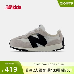 New Balance nb官方童鞋0~4岁男女儿童春夏新品轻便学步鞋327FE