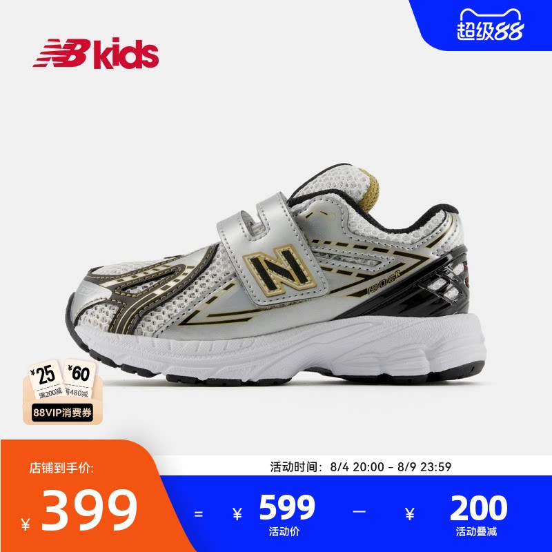 Newbalance潮酷透气学步鞋1906