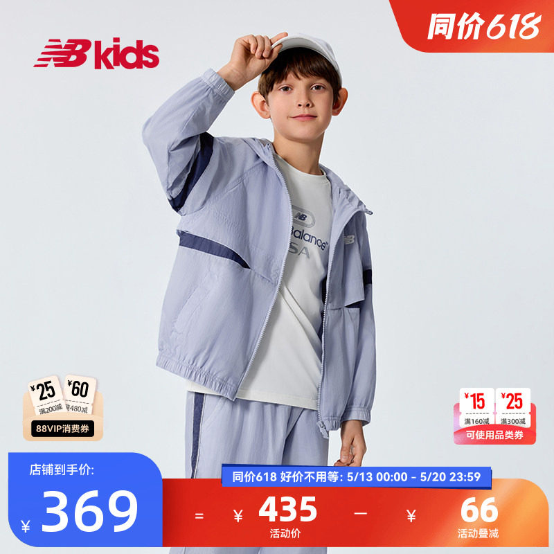 Newbalance nb官方童装 4-14岁儿童春季新品中性清