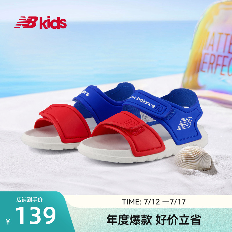 NewBalance新款凉鞋SPSD