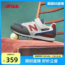 Newbalance nb官方童鞋 4-14岁中大童夏季经典复古运动鞋996MD