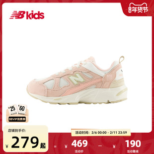 Newbalance nb官方童鞋 4~7岁中童秋新品复古舒适拼接运动鞋878