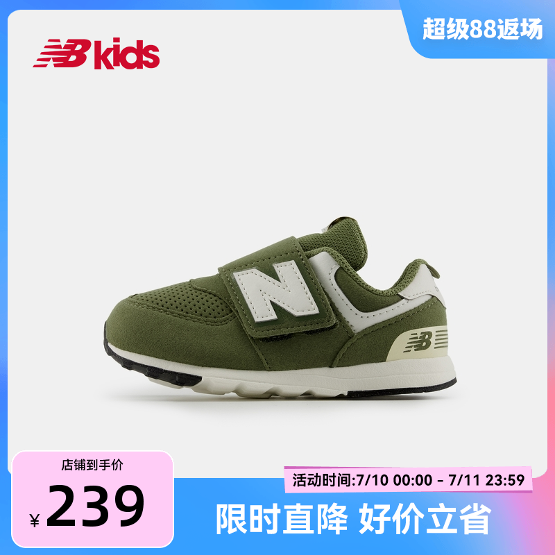 Newbalance nb官方童鞋 0-4岁婴幼童透气舒适魔术贴