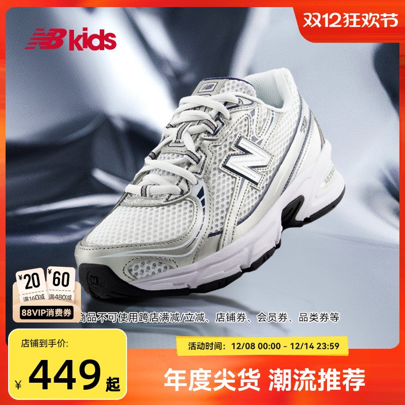 NewBalance休闲运动鞋740