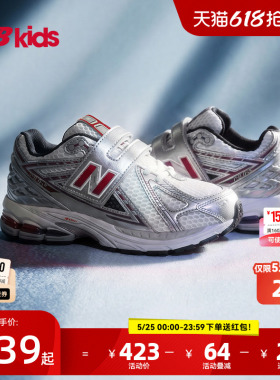 Newbalance nb官方童鞋 4-7岁中童夏季潮酷Y2K透气老爹鞋1906EA