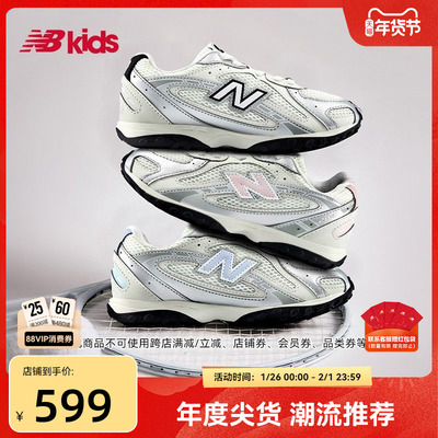 Newbalance潮酷薄底运动鞋204L