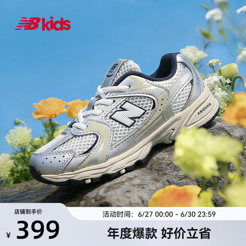 NewBalance舒适学步鞋MR530