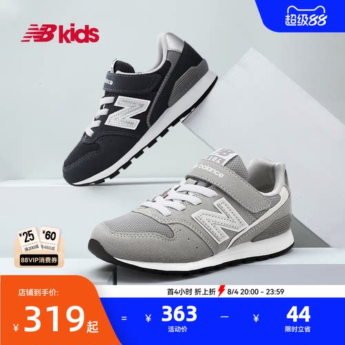 NewBalance儿童运动鞋996GR
