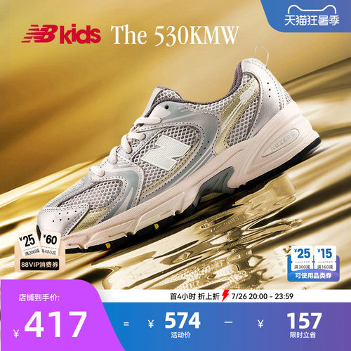 NewBalanceY2K运动鞋530KMW