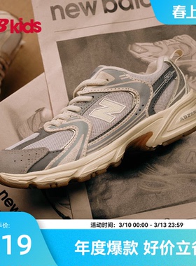 Newbalance nb官方童鞋 7-14岁大童春季新品缓震运动鞋GR530UK