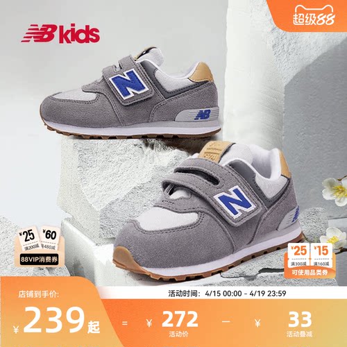 NewBalance百搭运动鞋574