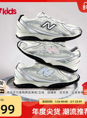 Newbalance nb官方童鞋 4~7岁中童新品芭蕾薄底鞋潮酷运动鞋204L