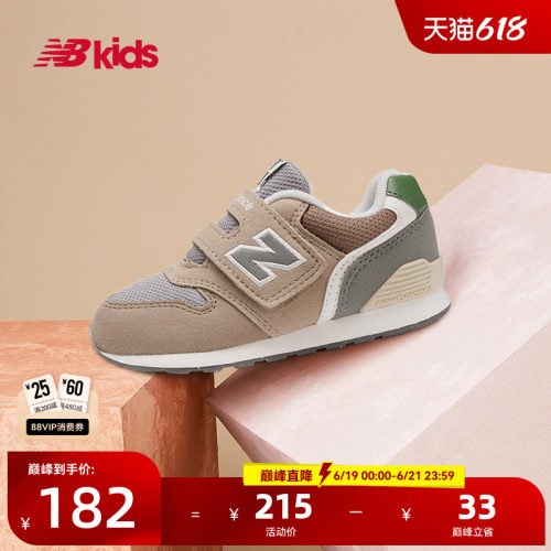 NewBalance加固避震学步鞋996