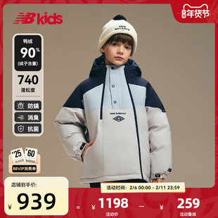 【90%绒子含量】nb官方童装 冬季新品连帽保暖鸭绒羽绒服轻运动