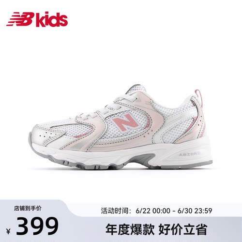 Newbalance避震运动鞋MR530