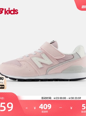 Newbalance nb官方童鞋 4-14岁中大童春季新品女童复古休闲鞋996