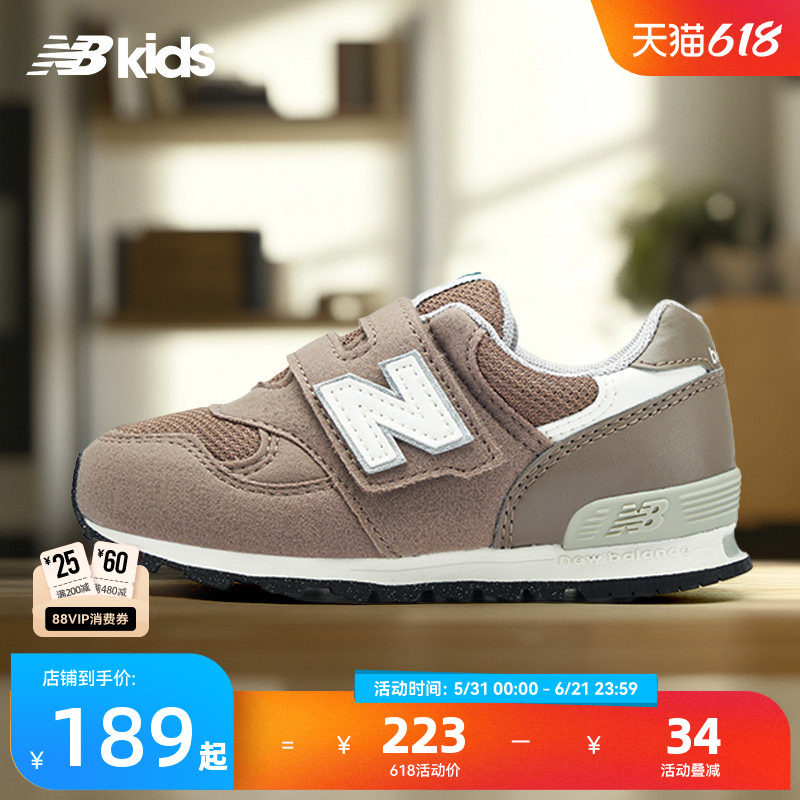 Newbalance nb官方童鞋 0-4岁小童夏季透气舒适魔术贴学步鞋313