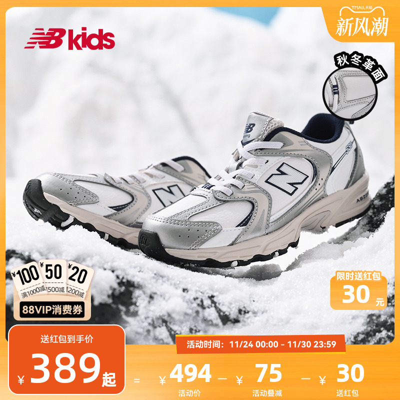 NewBalance时尚运动鞋MR530