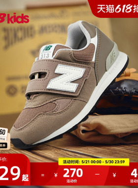 Newbalance nb官方童鞋 4-7岁中童百搭纯色休闲运动鞋313
