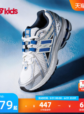 Newbalance nb官方童鞋 7-14岁大童夏季潮酷Y2K透气老爹鞋1906