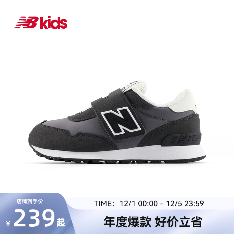 NewBalance时尚运动鞋515