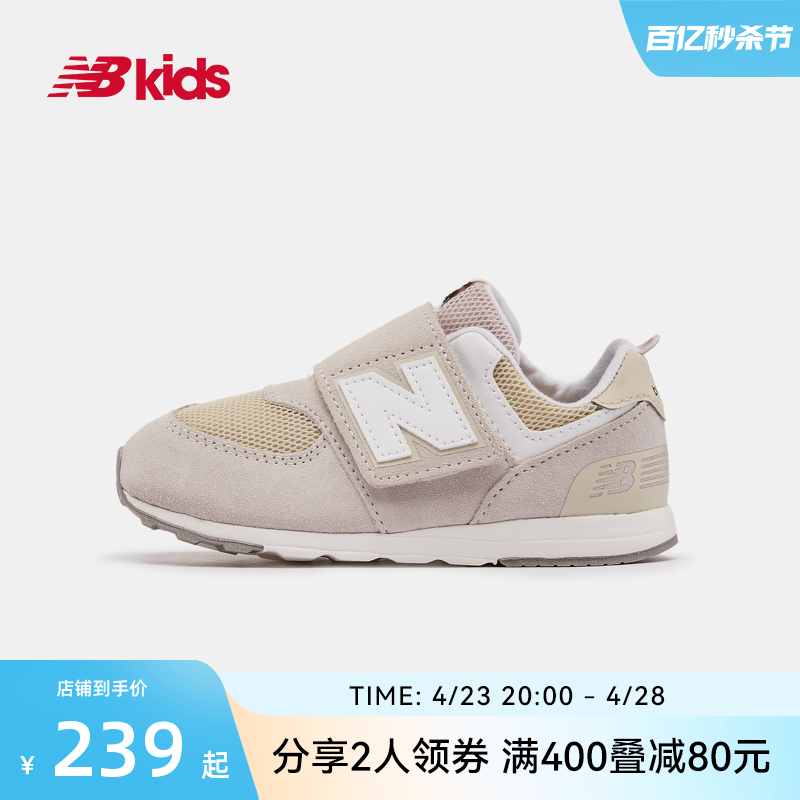 nbNEWBALANCE1魔术贴