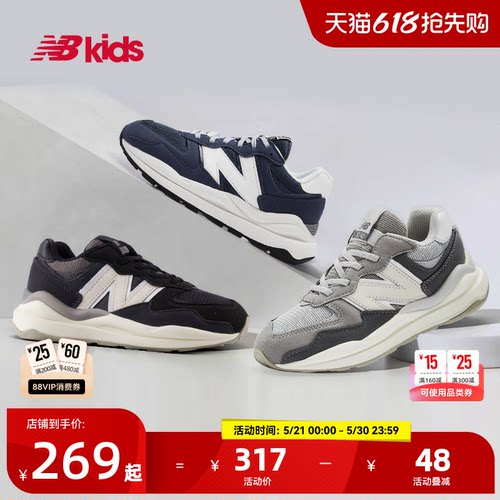 NewBalance潮酷运动鞋5740