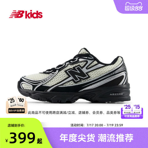 Newbalance nb官方童鞋 4-7岁中童夏季千禧网面透气潮酷休闲鞋740