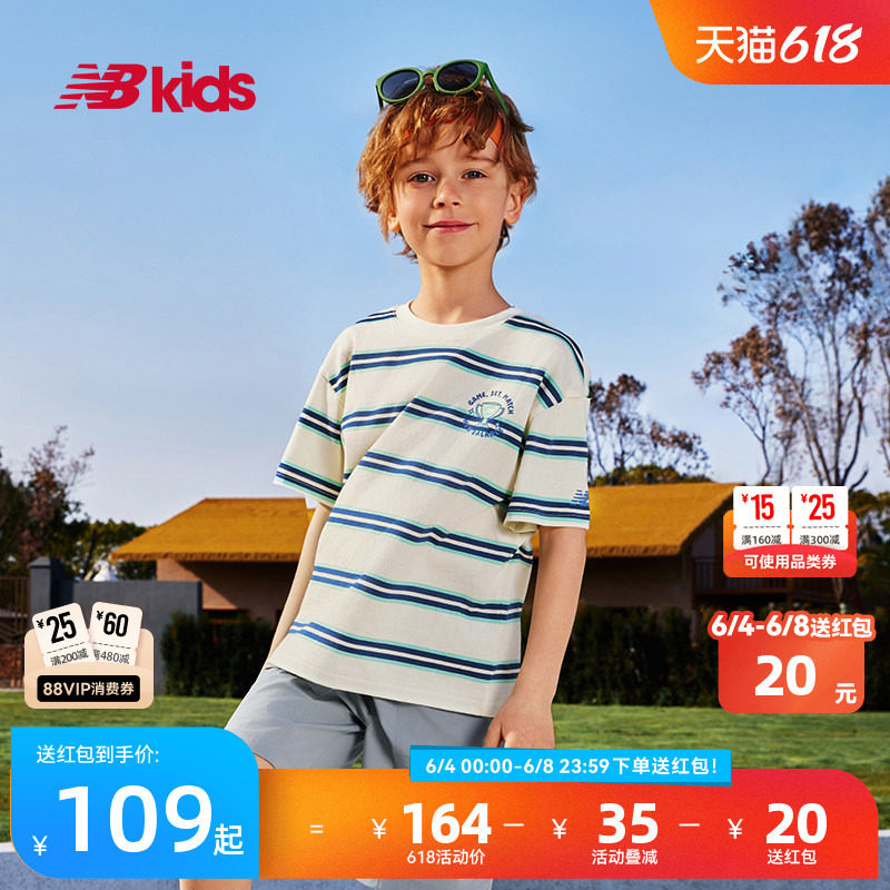 Newbalance nb官方童装 4-14岁男女童夏季新品纯棉横条纹短袖T恤
